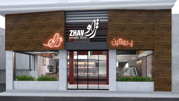 تصویر ورودی نما در پروژه پروتئینی ژاو