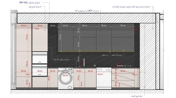 تصویر ام دی اف کابینت پروژه ویلا جابان 02